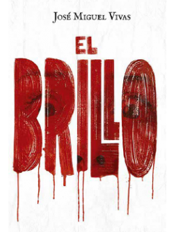 El brillo